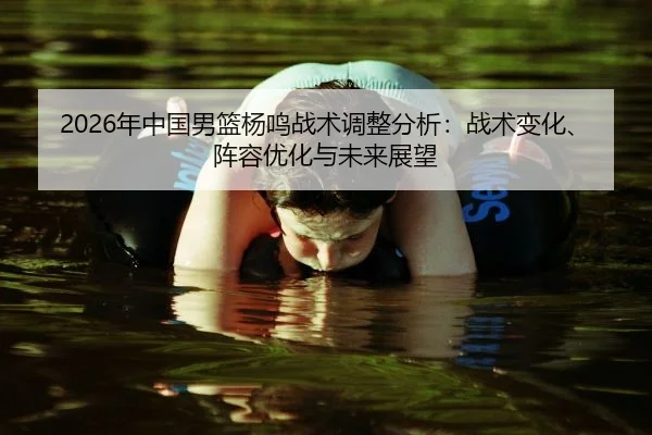 nian-zhong-guo-nan-lan-yang-ming-zhan-shu-tiao-zheng-fen-xi-zhan-shu-bian-hua-zhen-rong-you-hua-yu-wei-lai-zhan-wang-2-659.jpg